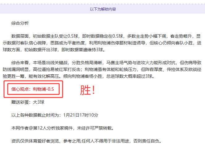 南美解放者,强名单揭晓,河床,kaiyun·开云（中国）,kaiyun·开云（中国）官方,kaiyun·开云（中国）官网,kaiyun·开云（中国）入口,kaiyun·开云（中国）登录