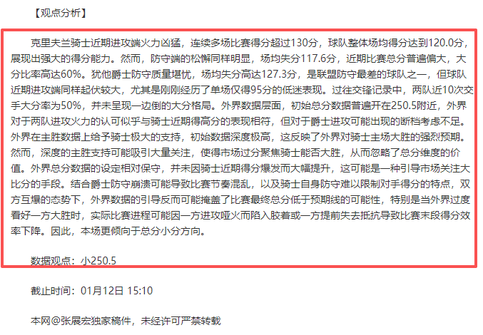 拜仁,翻盘失败,凯恩进球无,kaiyun·开云（中国）,kaiyun·开云（中国）官方,kaiyun·开云（中国）官网,kaiyun·开云（中国）入口,kaiyun·开云（中国）登录