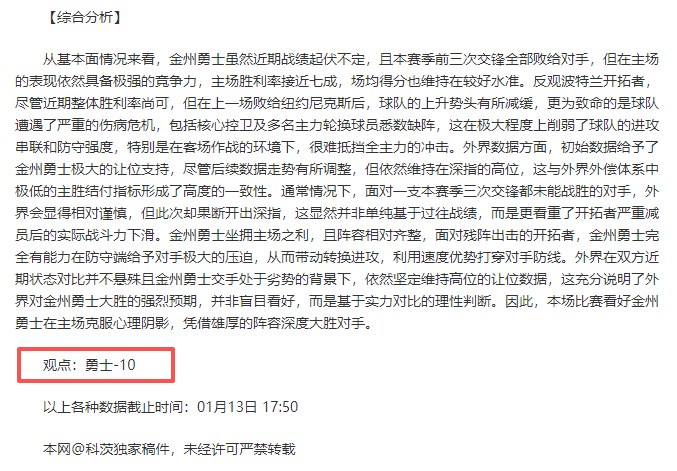 郑钦文成绩,攀升至第五,态势向好,kaiyun·开云（中国）,kaiyun·开云（中国）官方,kaiyun·开云（中国）官网,kaiyun·开云（中国）入口,kaiyun·开云（中国）登录