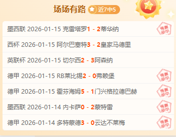 中超赛场惊,现奥头破门,皮球不慎入,kaiyun·开云（中国）,kaiyun·开云（中国）官方,kaiyun·开云（中国）官网,kaiyun·开云（中国）入口,kaiyun·开云（中国）登录