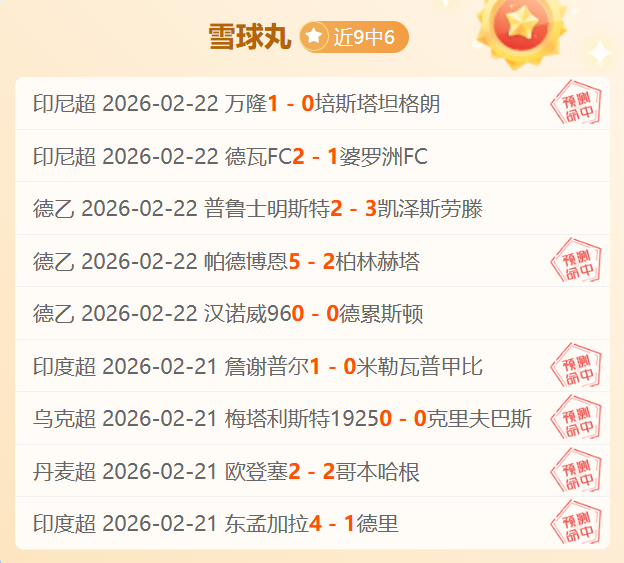 宋凯大揭秘,东北足球狂,潮席卷全国,kaiyun·开云（中国）,kaiyun·开云（中国）官方,kaiyun·开云（中国）官网,kaiyun·开云（中国）入口,kaiyun·开云（中国）登录