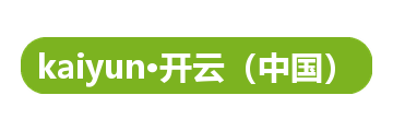 kaiyun·开云（中国）