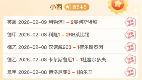 冰雪文创在哈尔滨崭新绽放，亚冬会激发冰雪旅游新热潮！